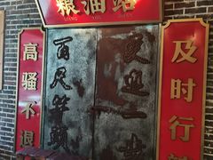 -山悦里 山野·鲜火锅(罗斯福广场店)