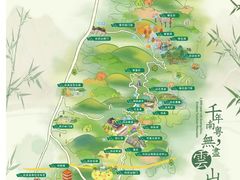 -广州市白云山风景名胜区