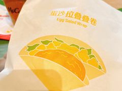 -麦当劳(南京路2店)