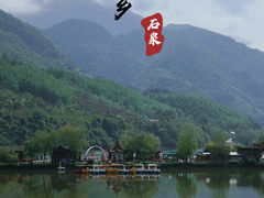 -后柳水乡