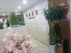 -重庆军美医疗美容医院