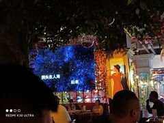 -9527星耀烧烤音乐酒馆