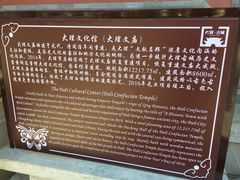 -大理文庙(大理古城)