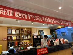 -峨嵋酒家总店(车公庄店)