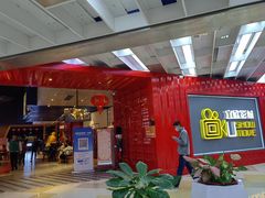 -USM宜欣全景声激光巨幕影城(宜欣城旗舰店)