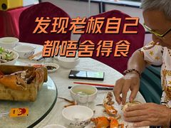 -三辣馆
