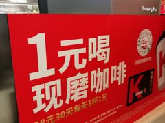 -肯德基(津滨店)