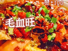 毛血旺-东厨虾煌(电子街店)