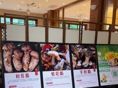 -黔蘑菇四季餐厅(观山湖店)