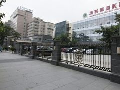 门急诊-四川大学华西第四医院