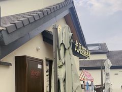 -长风拨筋养身(蟠龙天地店)
