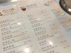 菜单-1点点(东方宝泰店)