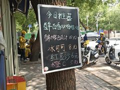 -洪都大拇指(洪都店)