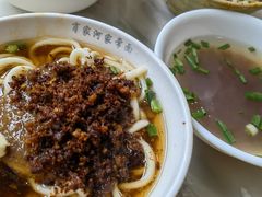-肖家河家常面(肖家河北街店)