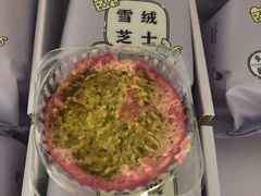 -好利来(南塔店)
