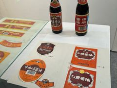 -成都川菜博物馆
