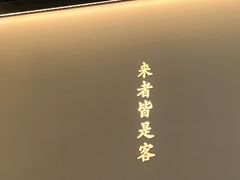 -客语客家菜(华发商都店)