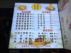 -秦韵味香辣爆肚面(钟楼店)