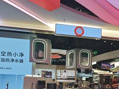-五缘湾悦都汇购物中心
