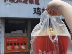 -卞嵊记老味道(嵊州总店)