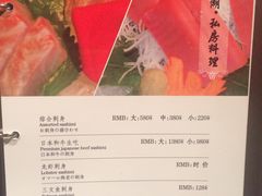 菜单-旌湖国际酒店.自助餐