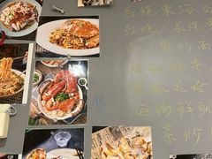 -十面欢腾·海鲜面·台式Bistro(长乐路店)