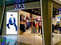 -fila(日月光中心广场店)