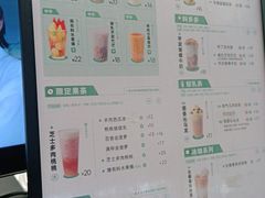 -古茗(临平北大街店)