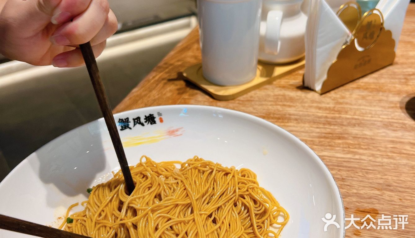 蟹黄面一口沦陷 太太太好吃了吧！