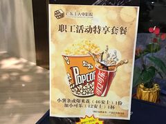 -广东省工人文化宫