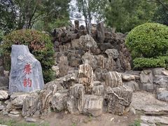 -莲湖公园
