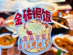 -万喜记冰室(大学路店)