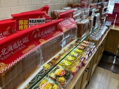 -味多美蛋糕(西安门店)