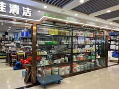 -万润国际酒店用品市场