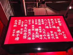 -味福记·本地特色菜(八一万达广场店)
