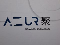 -AZUR聚(香格里拉饭店)