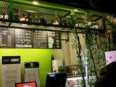 -六时安·熊猫张甜品店(东关街店)