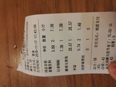 账单-五口灶·下饭小炒(春潮店)