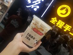 脏脏茶-古茗(厦门大学店)