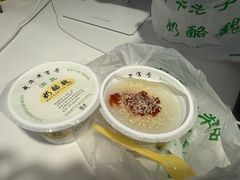 -奶酪魏(牛街总店)