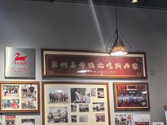 -斯丹姜母鸭·古法干香(田安南路店)