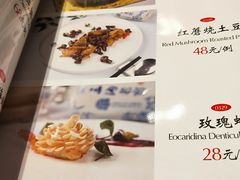 菜单-老边饺子馆(中街店)