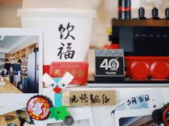零售区-饮福咖啡(中欧国际大厦店)