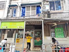 门面-甜蜜蜜(昌乐园店)