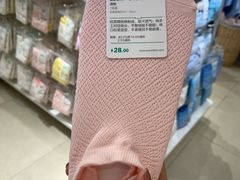 -Purcotton全棉时代(金光华店)