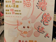 -1013 PET SHOP精品宠物商店(丁香店)