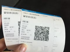 -万达影城(涪城万达广场激光IMAX店)