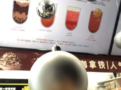 -古茗(鸳鸯店)
