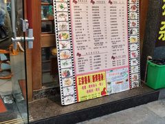 -荔林食店(西华路店)