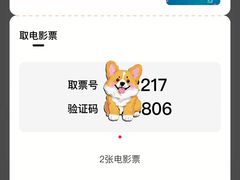 -深圳百老汇电影中心(IMAX万象天地店)